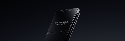 图片 2 ：龙源国际神行PLUS电池产品图.png